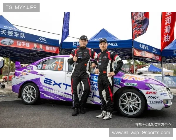 赛车锦标赛团队优化空气流动路径，提升高速性能